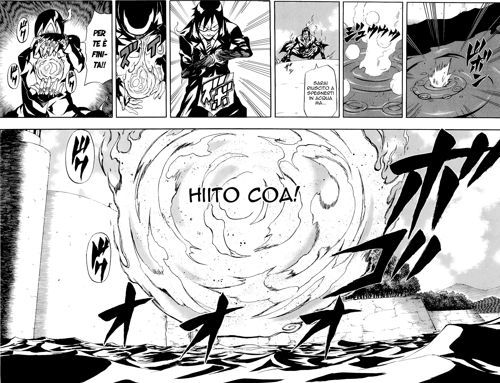 Read Blazer Drive Manga Online