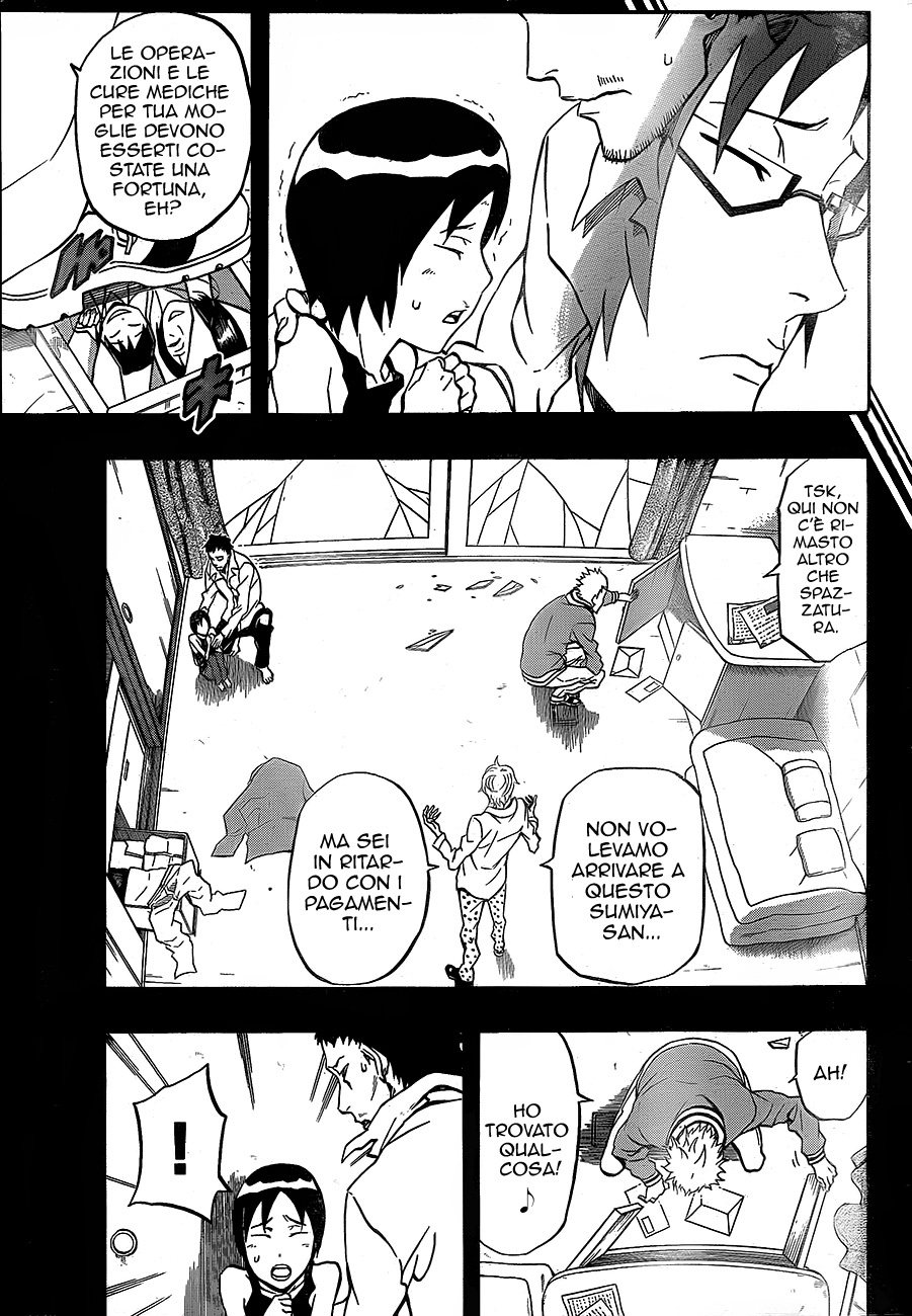 Read Blazer Drive Manga Online