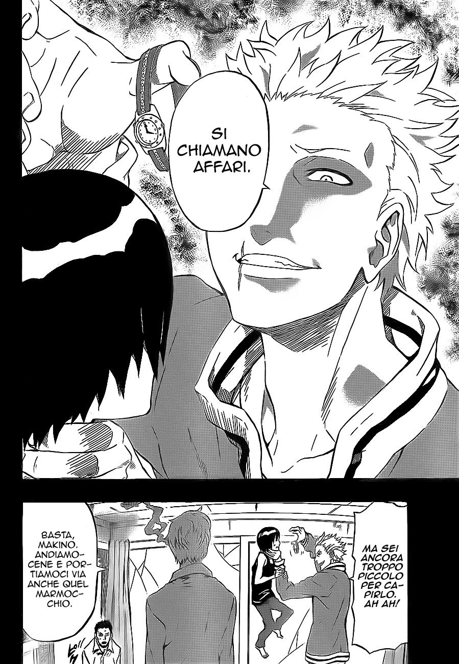 Read Blazer Drive Manga Online