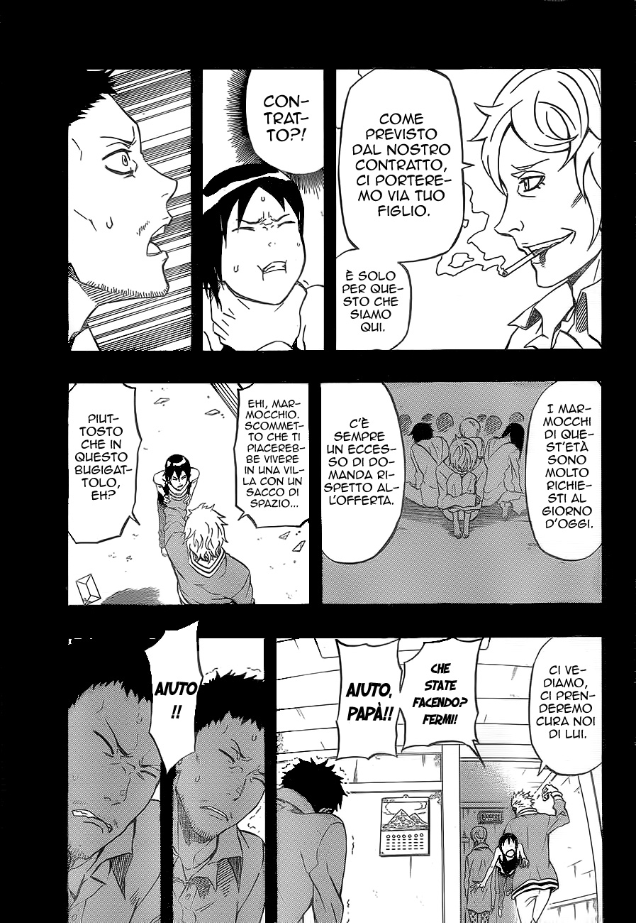 Read Blazer Drive Manga Online