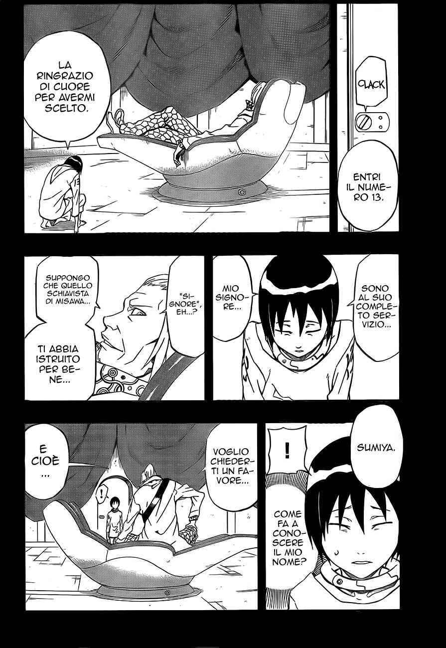 Read Blazer Drive Manga Online