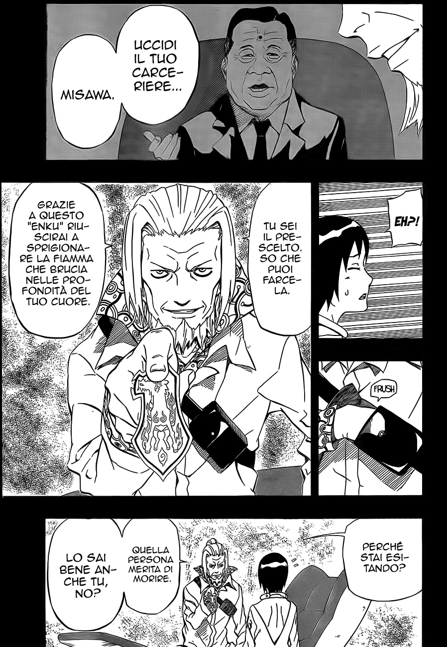 Read Blazer Drive Manga Online