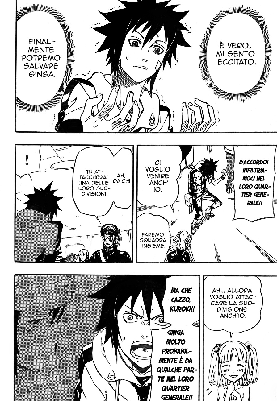 Read Blazer Drive Manga Online