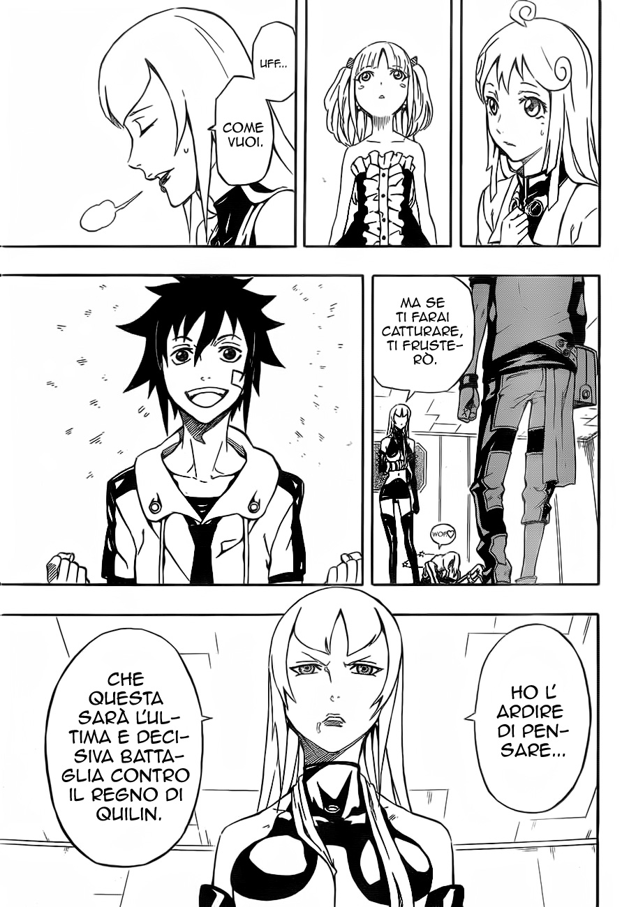 Read Blazer Drive Manga Online