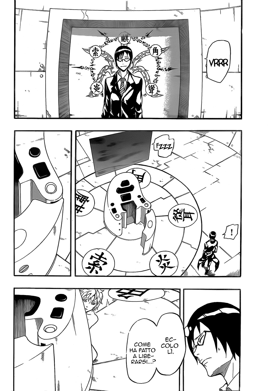 Read Blazer Drive Manga Online