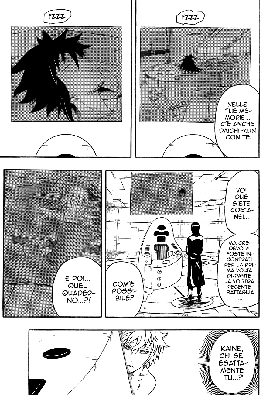 Read Blazer Drive Manga Online