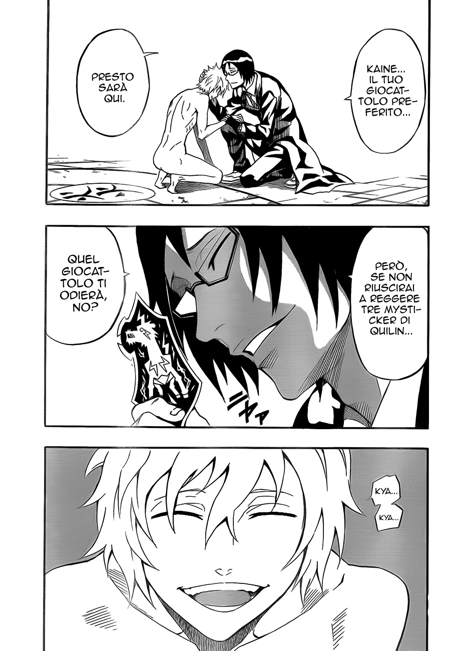 Read Blazer Drive Manga Online