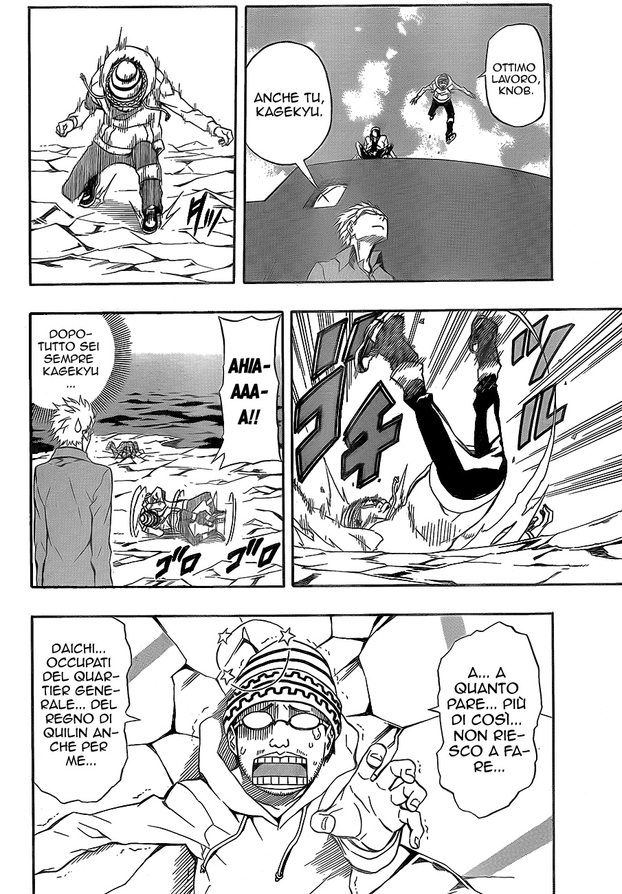 Read Blazer Drive Manga Online