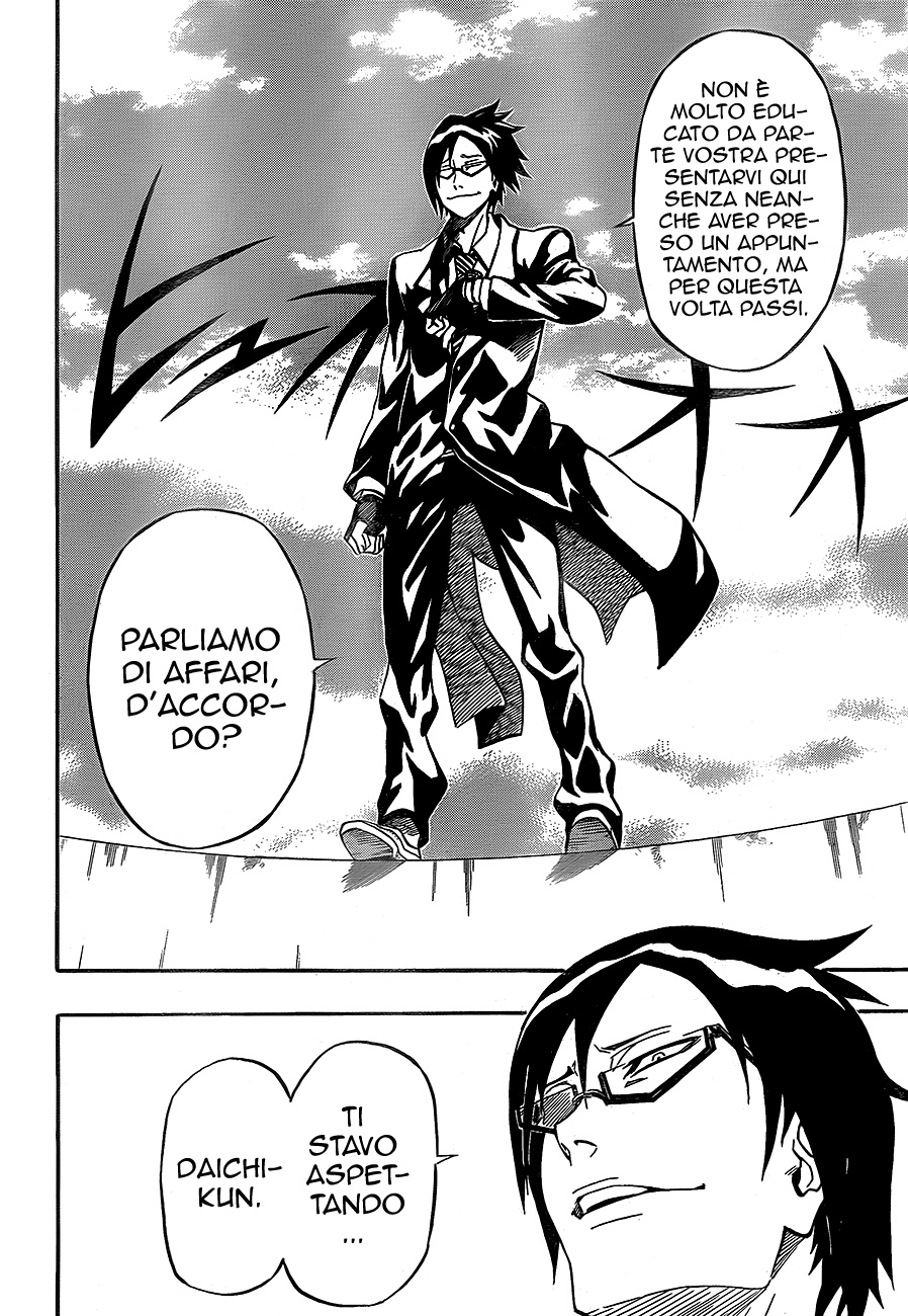 Read Blazer Drive Manga Online