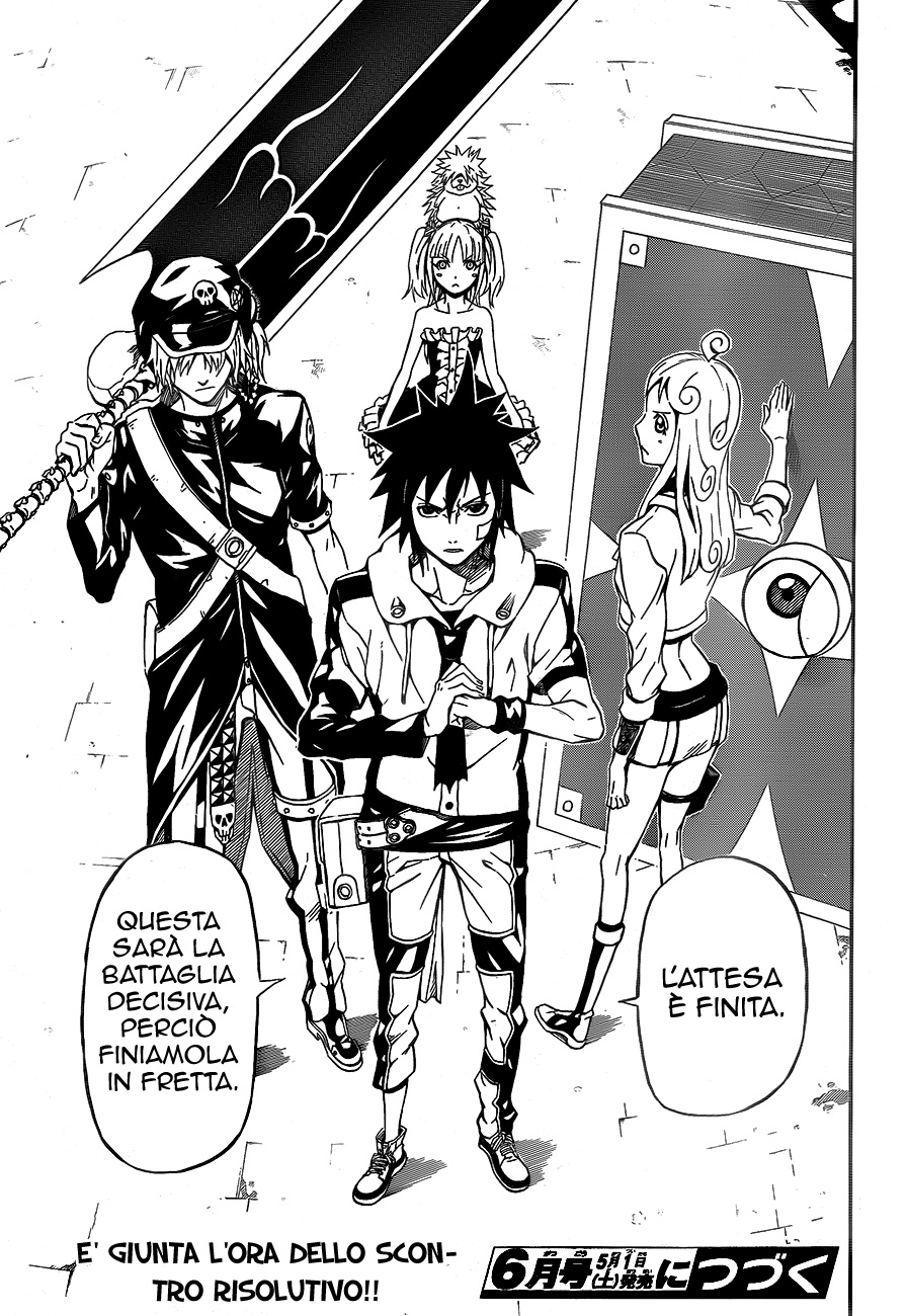 Read Blazer Drive Manga Online