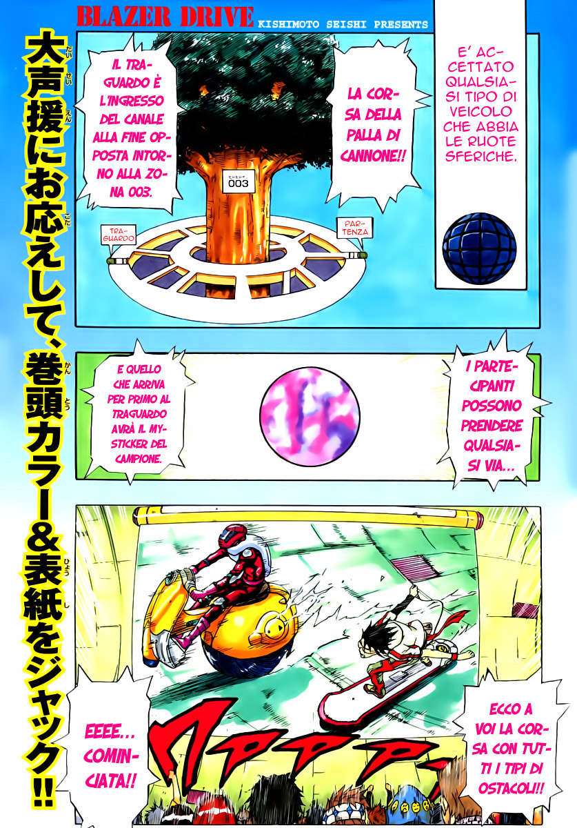 Read Blazer Drive Manga Online