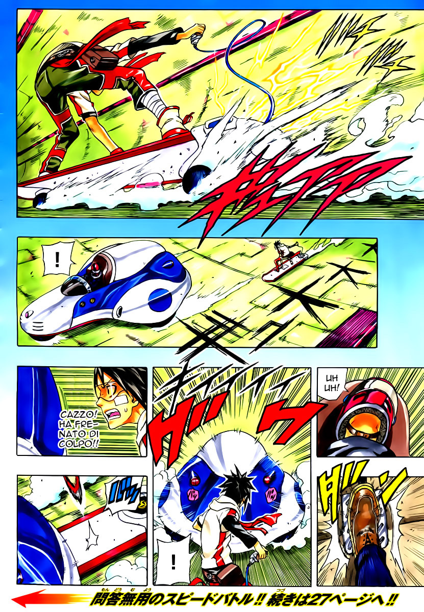 Read Blazer Drive Manga Online