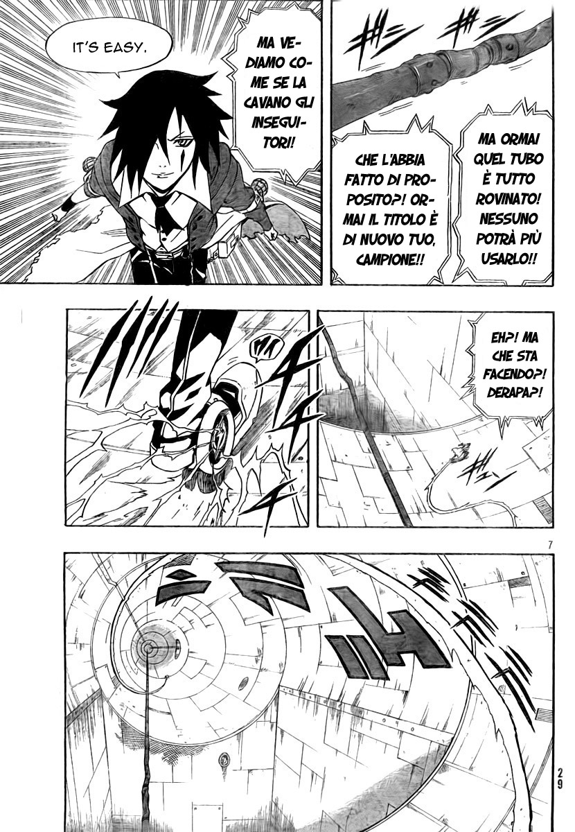 Read Blazer Drive Manga Online