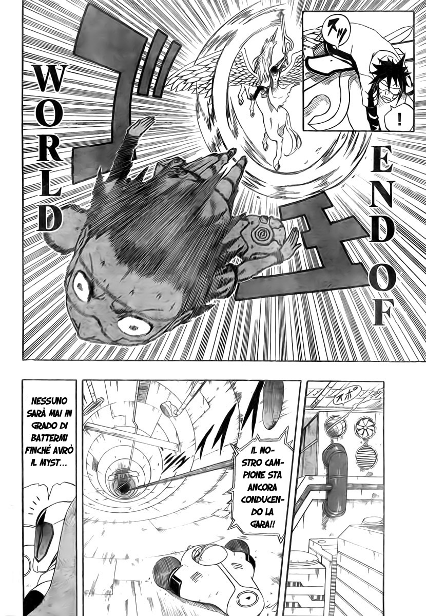 Read Blazer Drive Manga Online