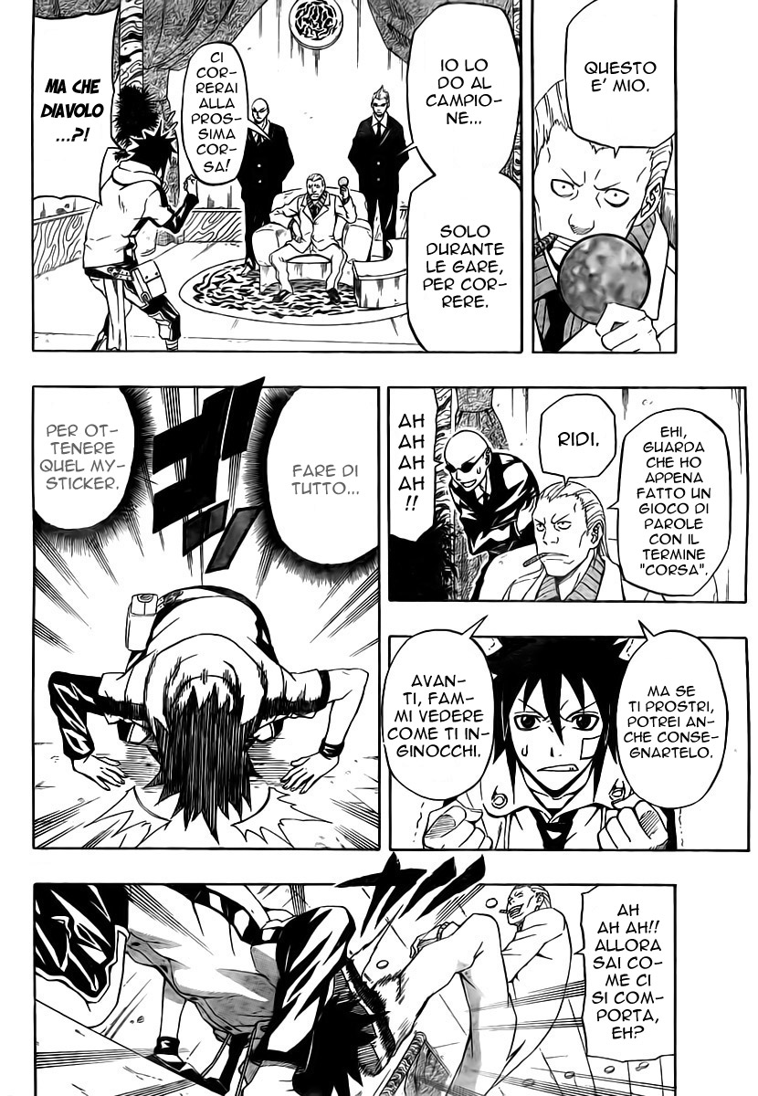 Read Blazer Drive Manga Online