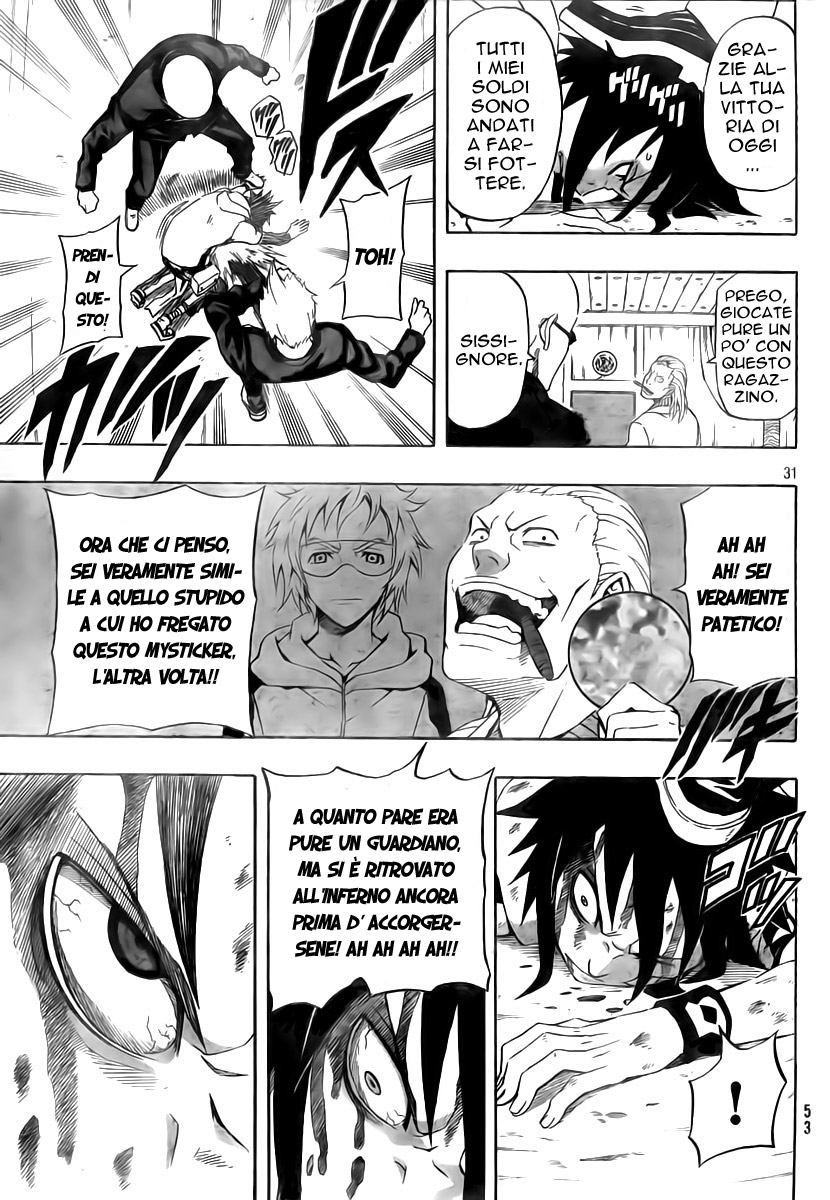 Read Blazer Drive Manga Online