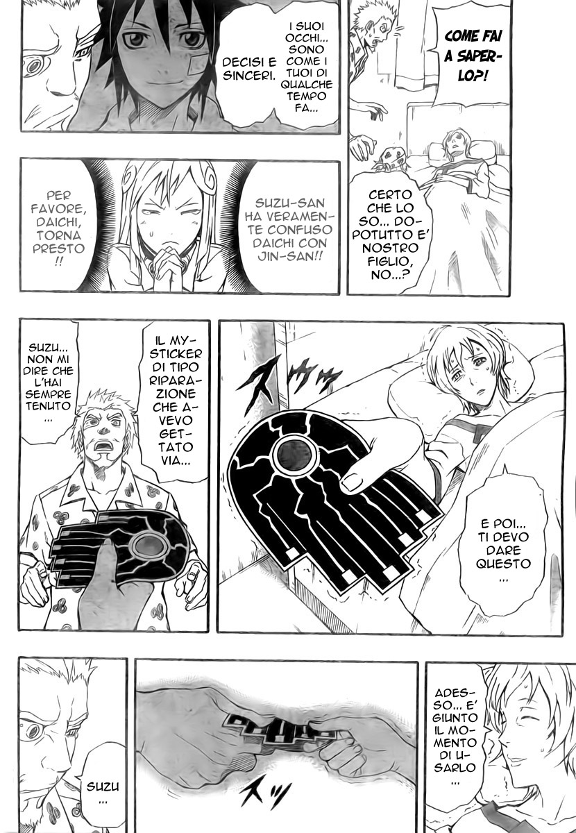 Read Blazer Drive Manga Online