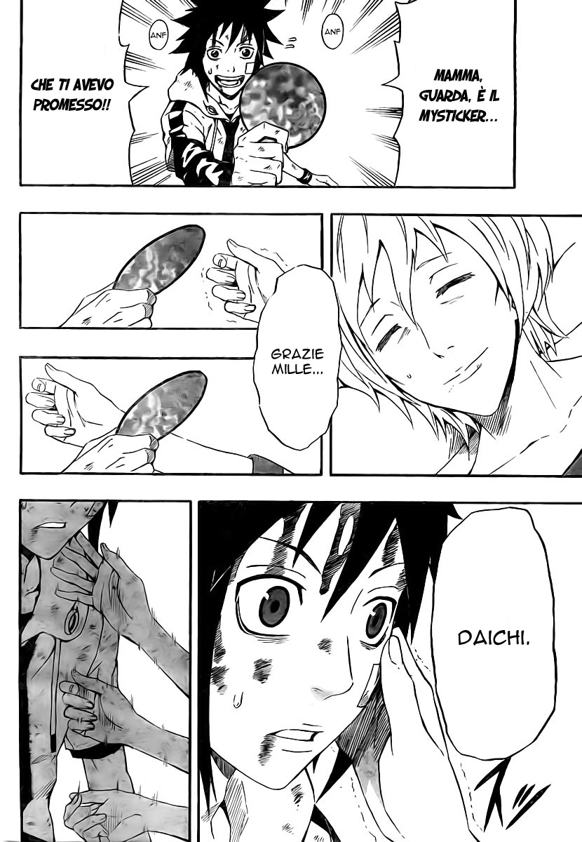 Read Blazer Drive Manga Online