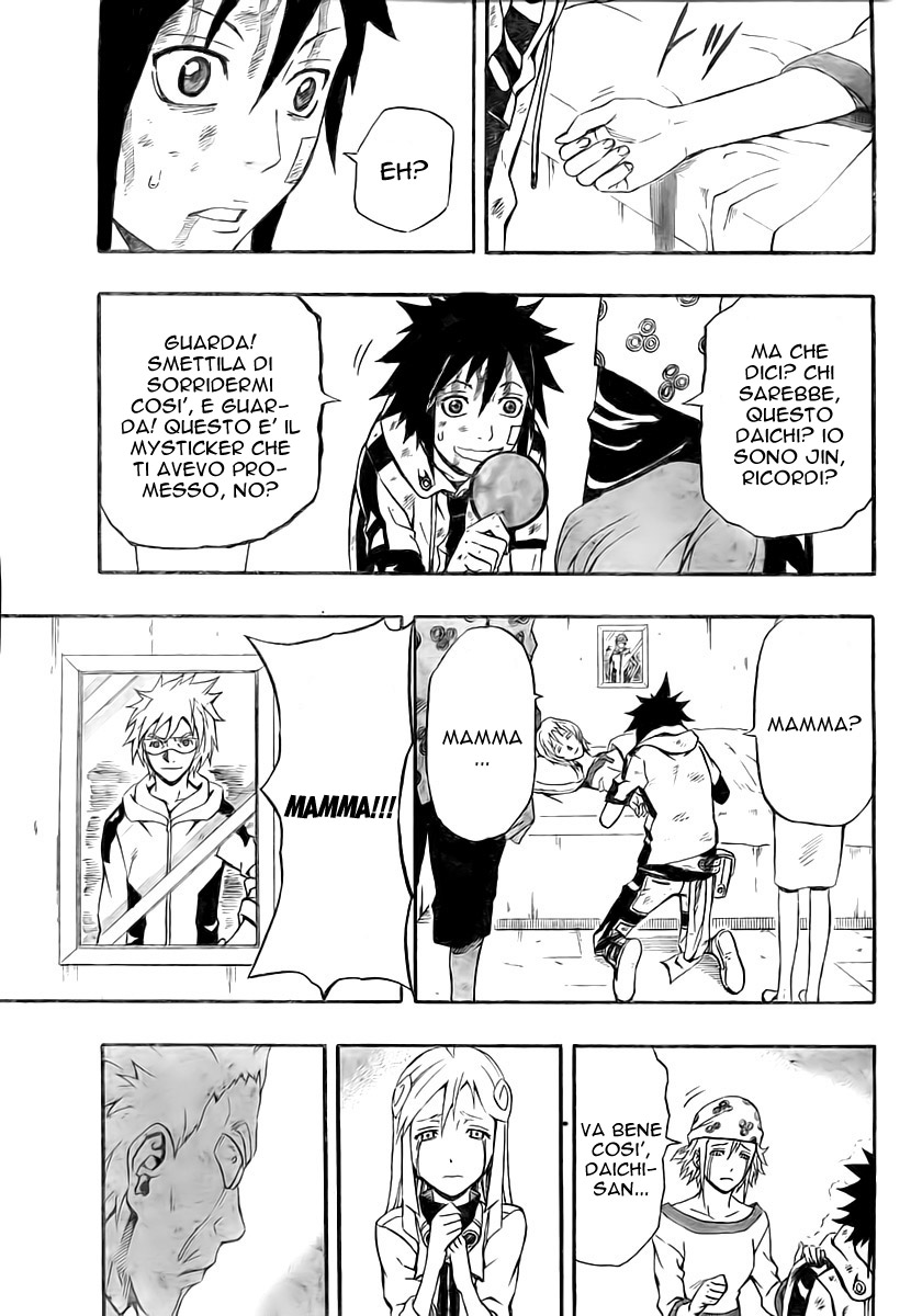 Read Blazer Drive Manga Online