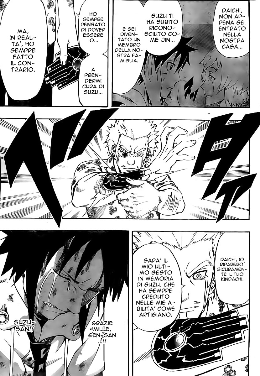 Read Blazer Drive Manga Online