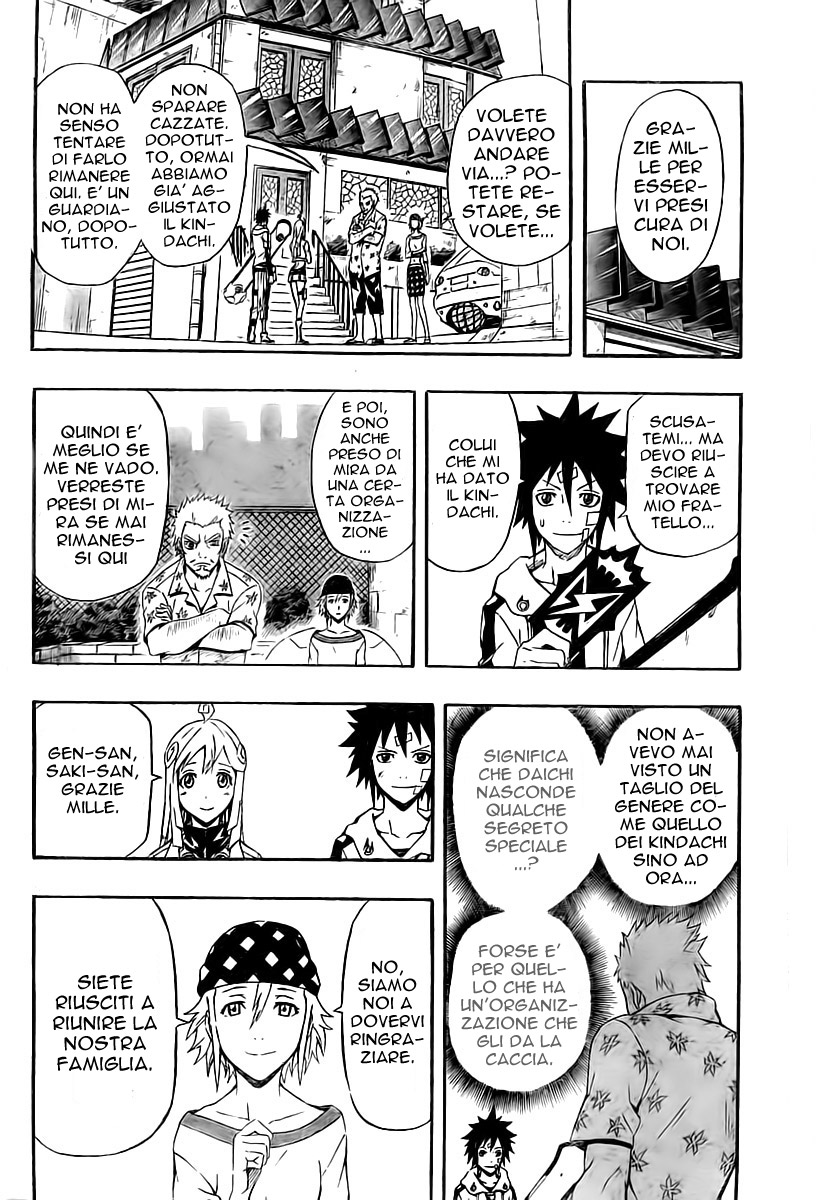 Read Blazer Drive Manga Online