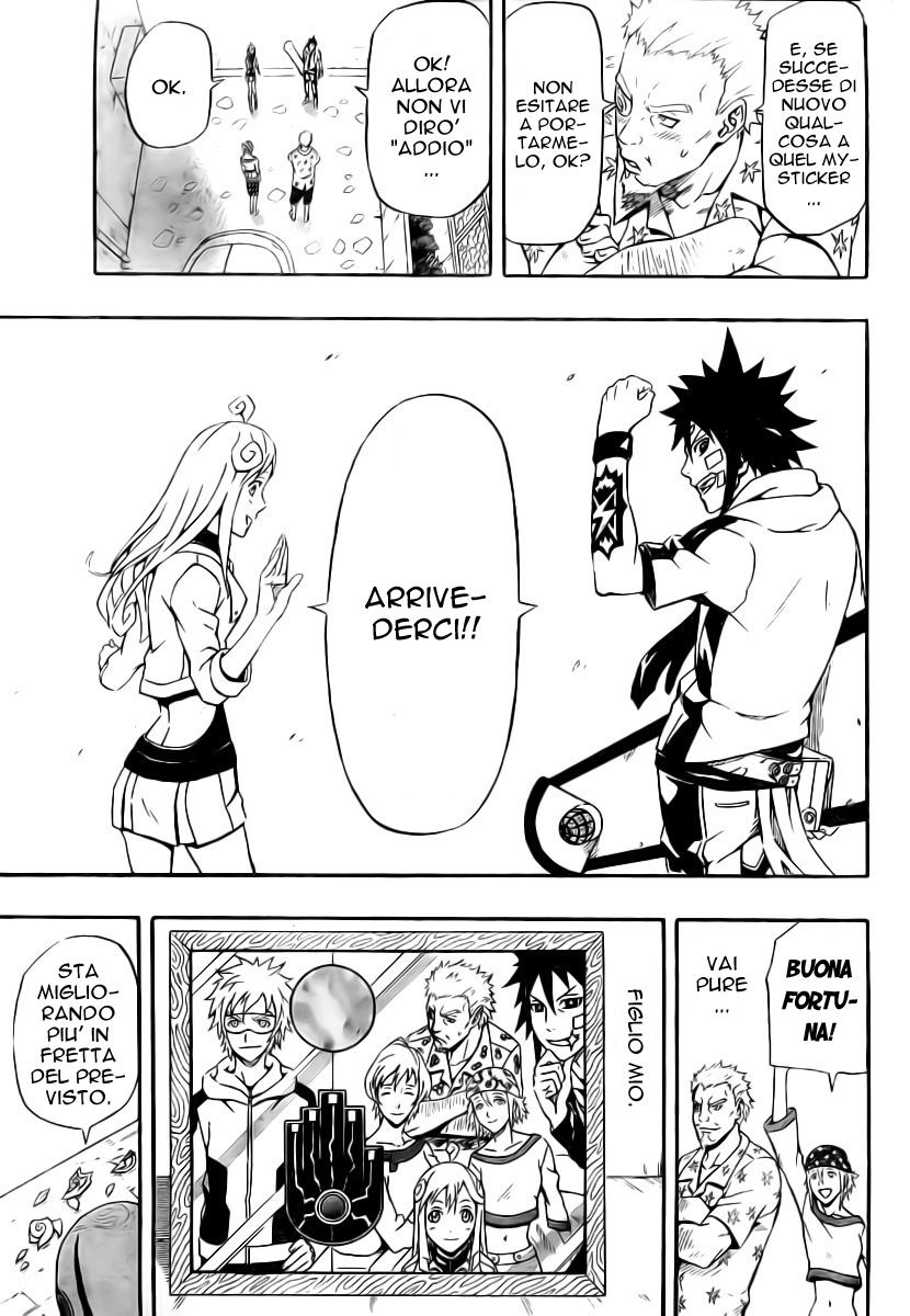 Read Blazer Drive Manga Online