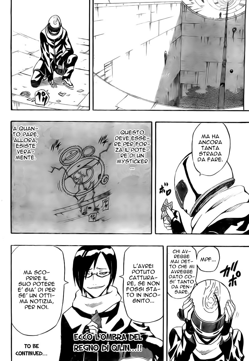 Read Blazer Drive Manga Online