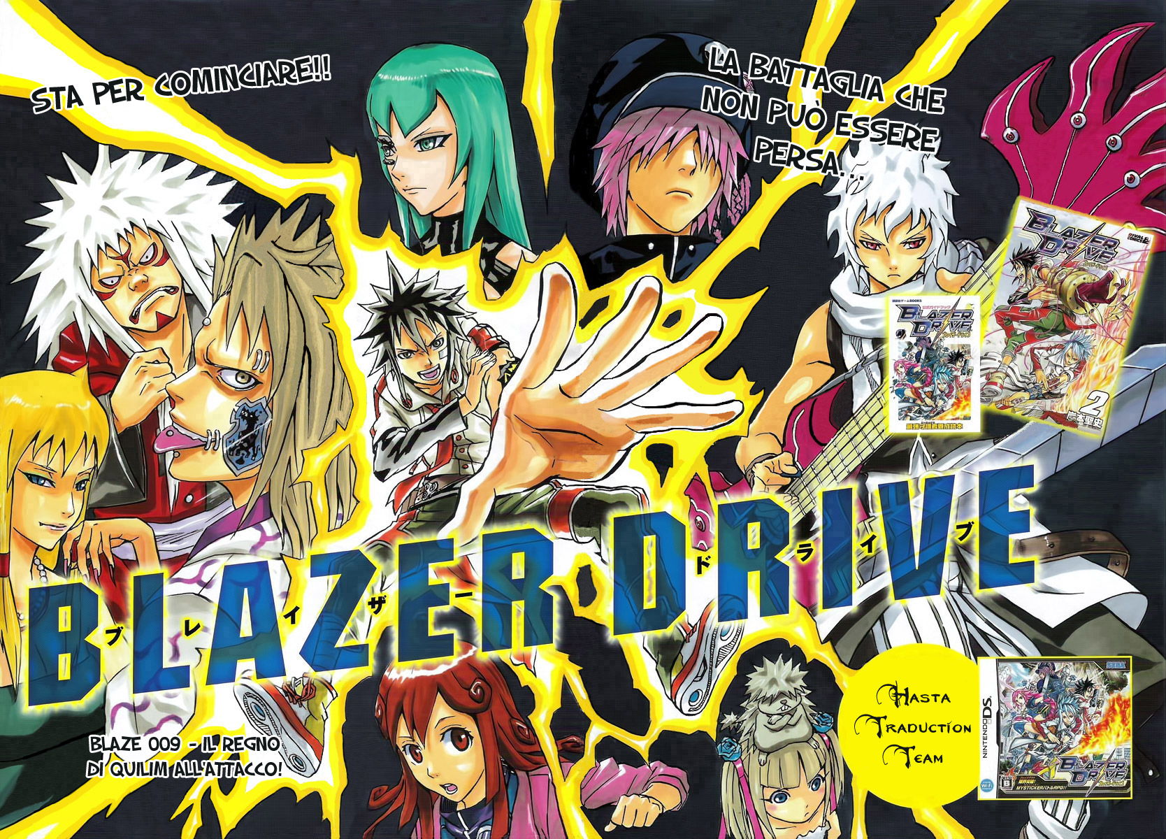 Read Blazer Drive Manga Online