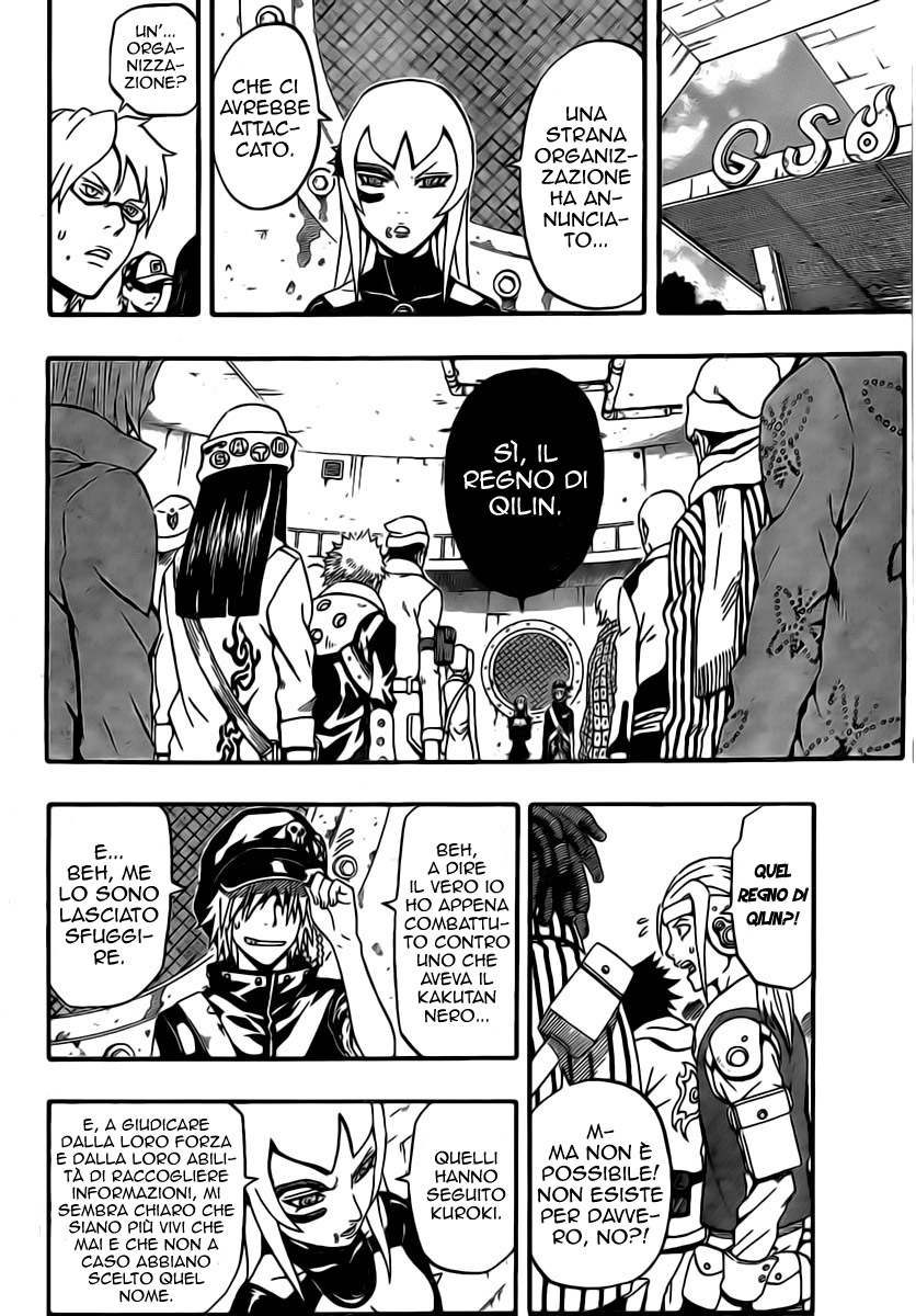 Read Blazer Drive Manga Online