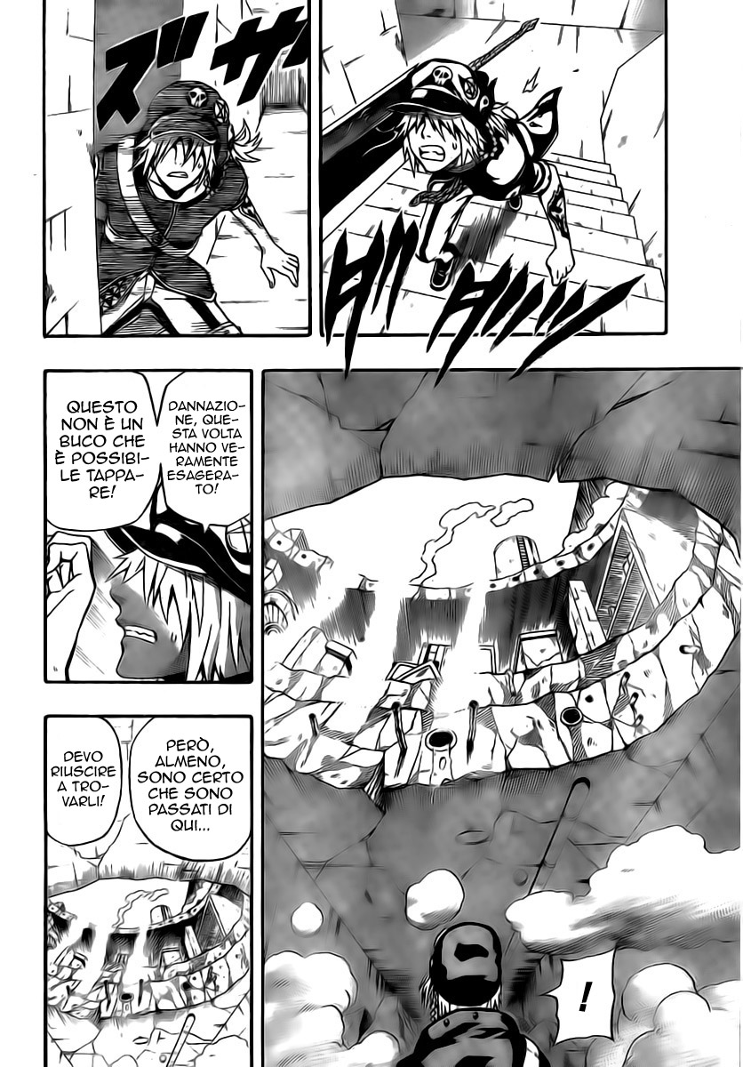 Read Blazer Drive Manga Online