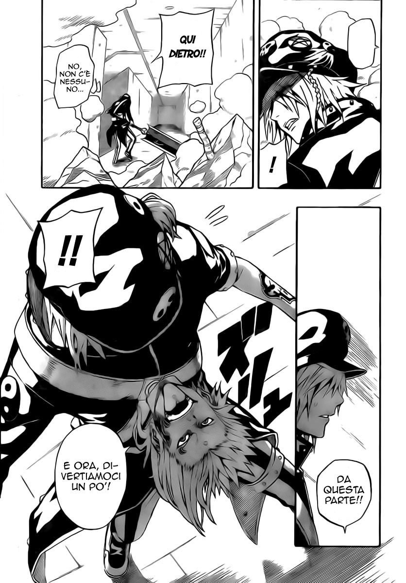 Read Blazer Drive Manga Online