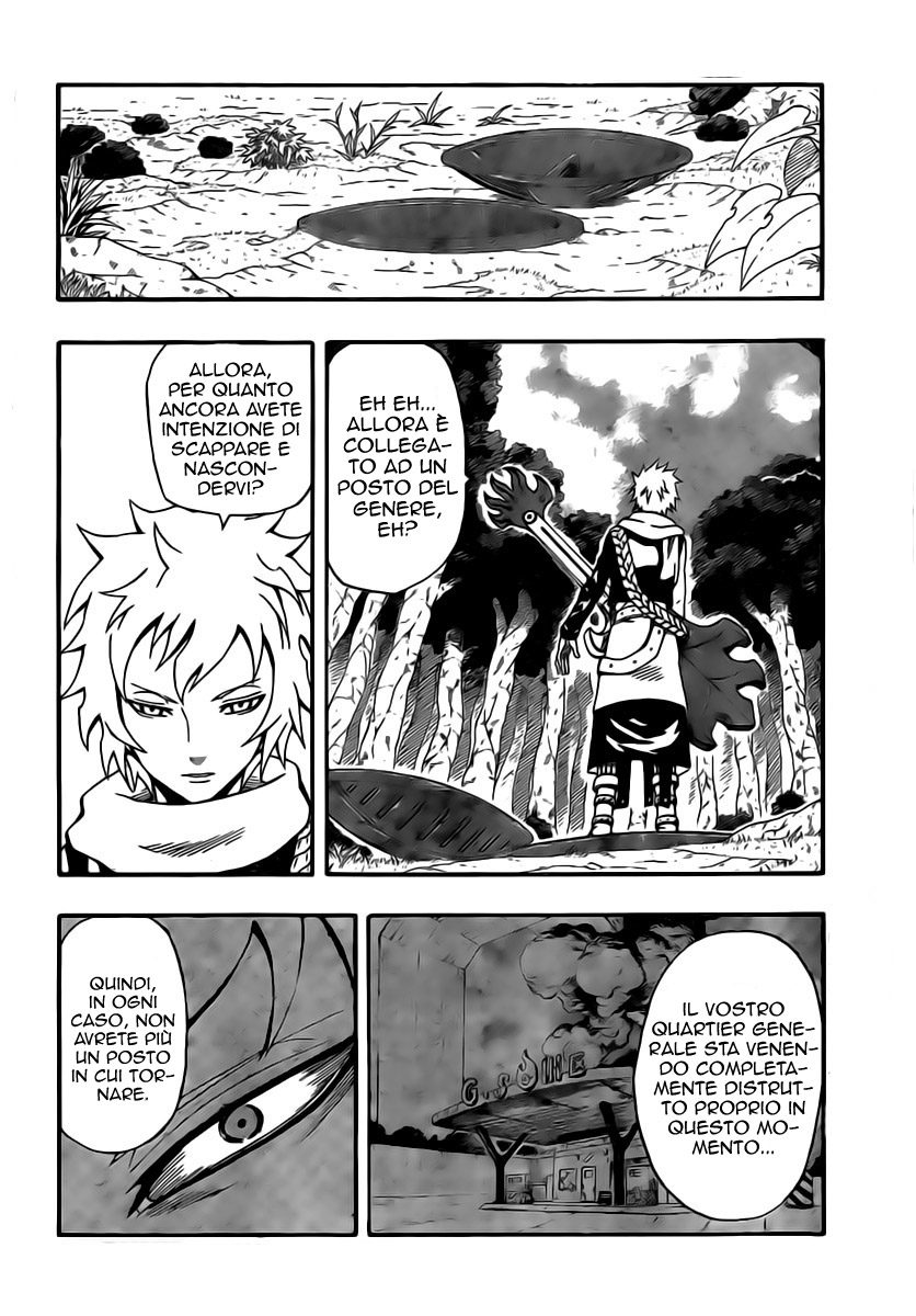 Read Blazer Drive Manga Online