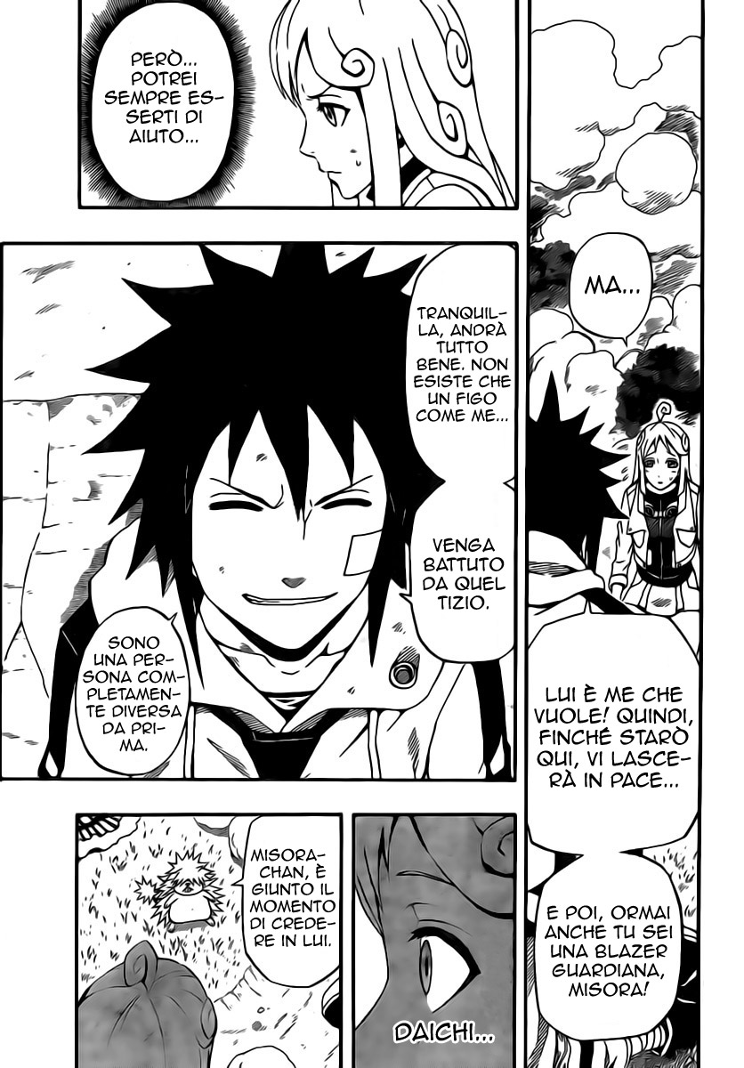 Read Blazer Drive Manga Online