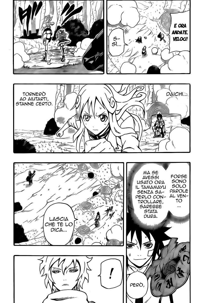 Read Blazer Drive Manga Online