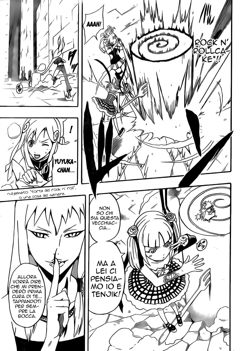 Read Blazer Drive Manga Online