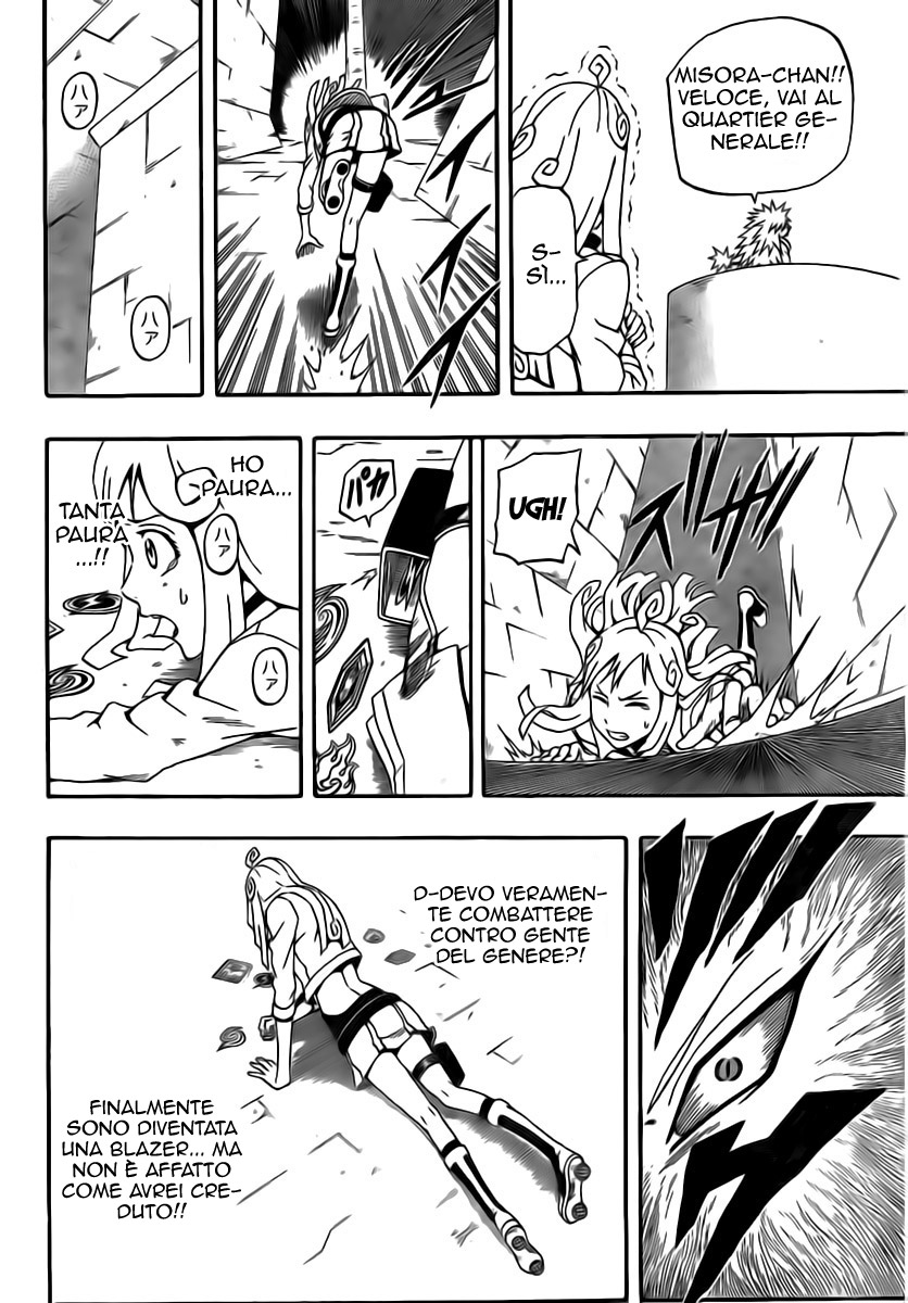 Read Blazer Drive Manga Online