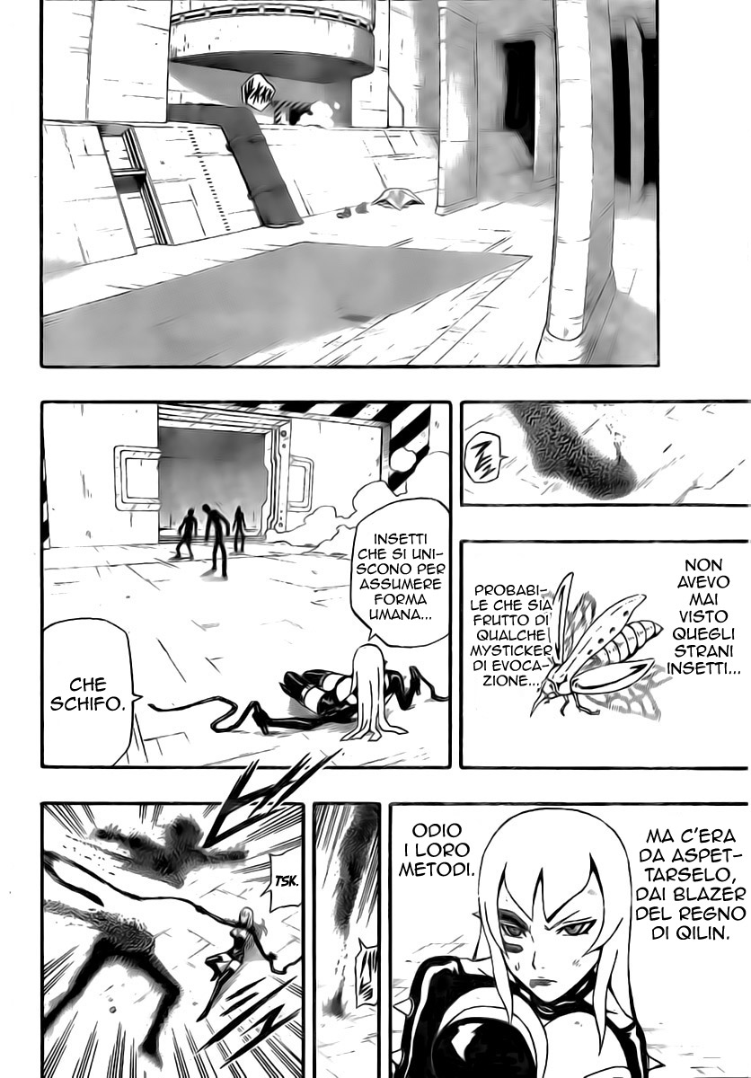 Read Blazer Drive Manga Online