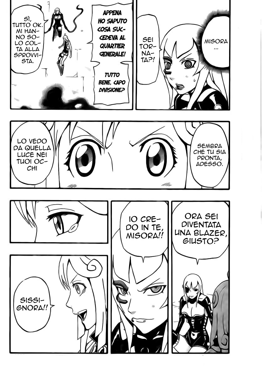 Read Blazer Drive Manga Online