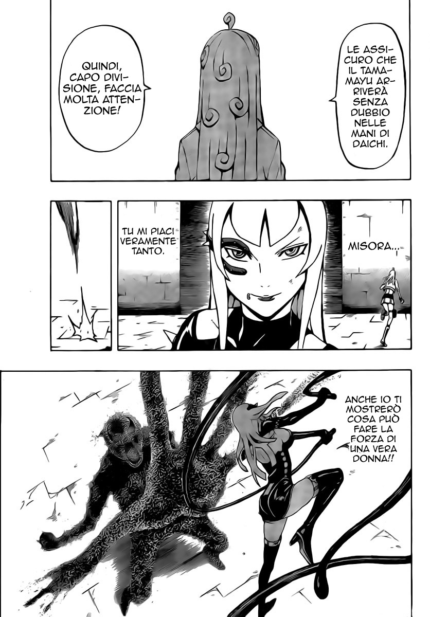 Read Blazer Drive Manga Online