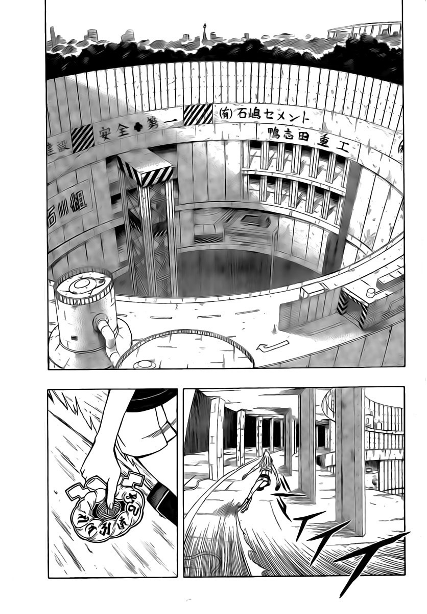 Read Blazer Drive Manga Online