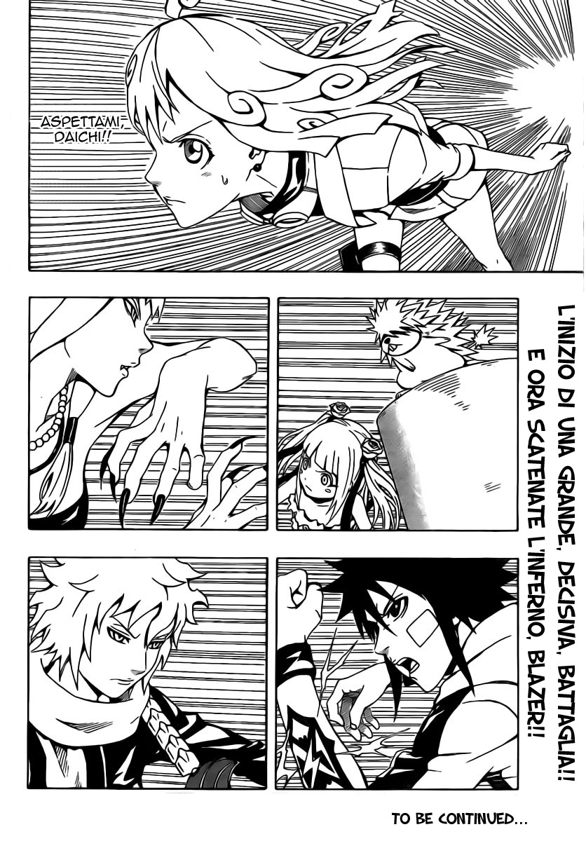 Read Blazer Drive Manga Online