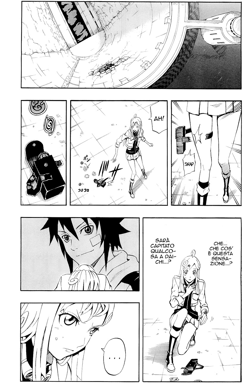 Read Blazer Drive Manga Online