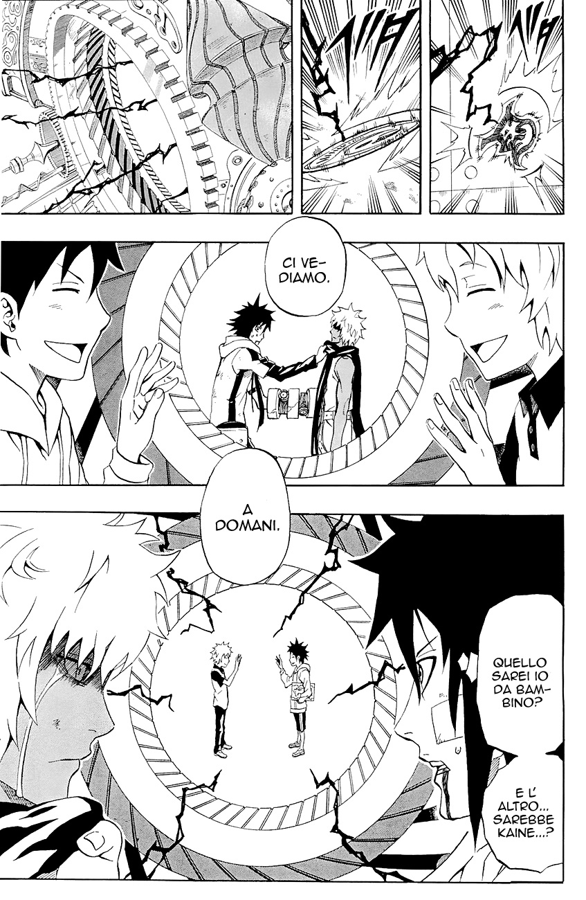 Read Blazer Drive Manga Online