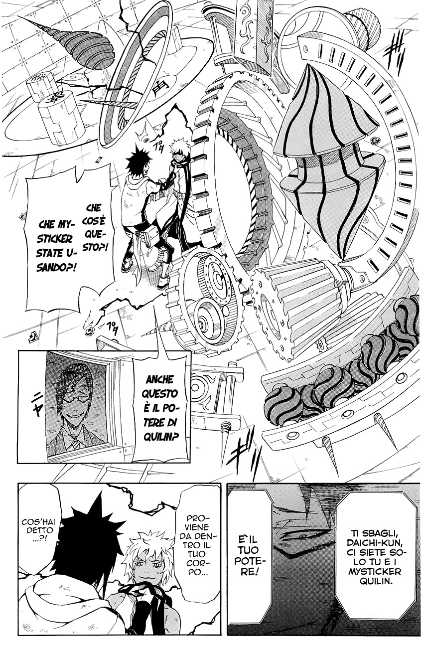 Read Blazer Drive Manga Online