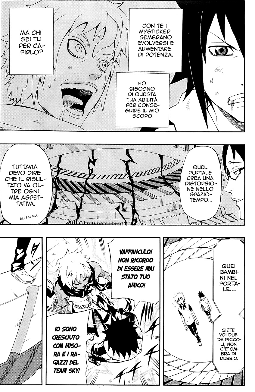 Read Blazer Drive Manga Online