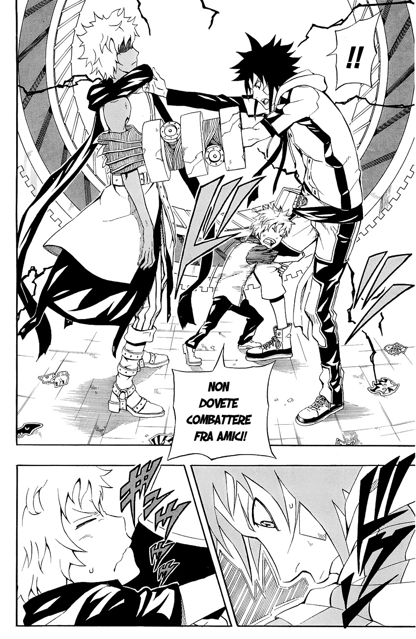 Read Blazer Drive Manga Online