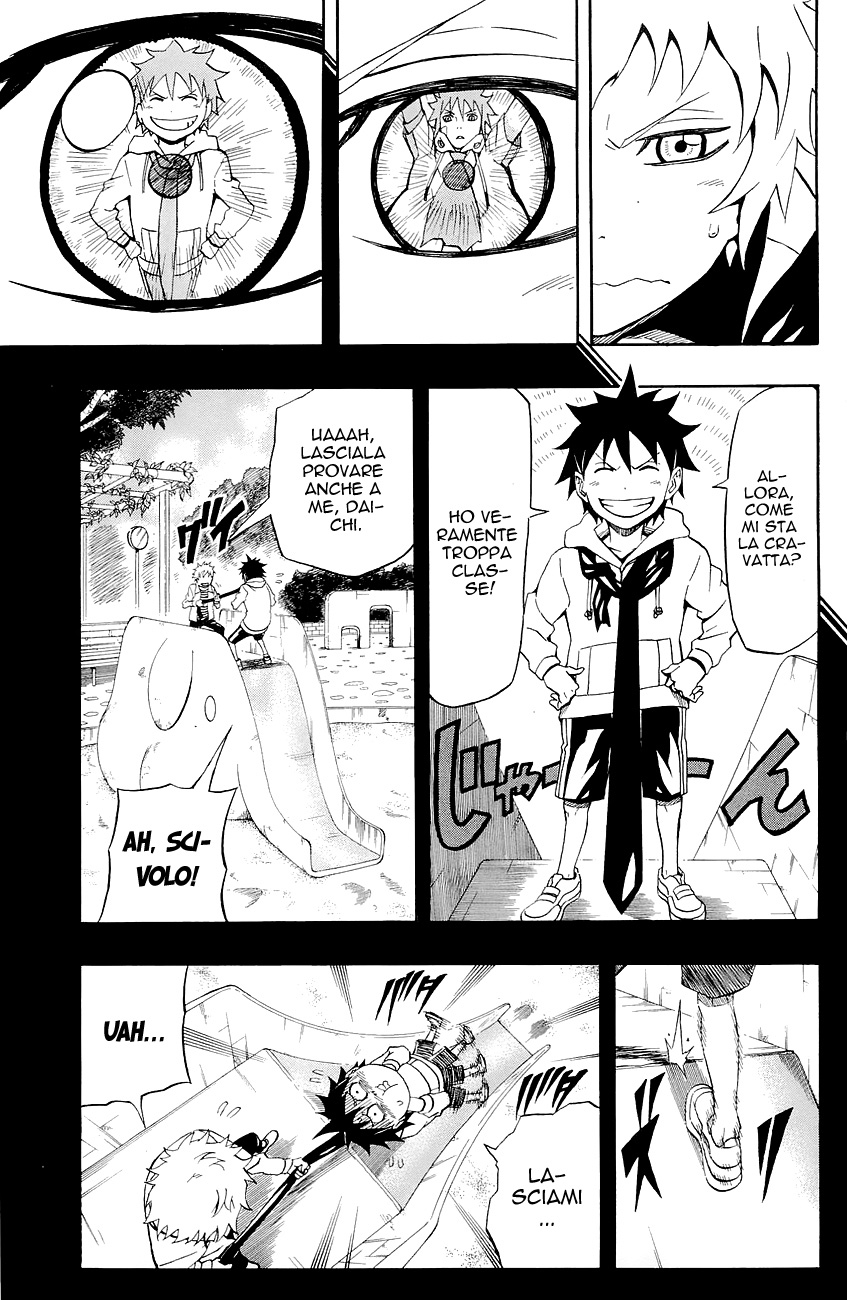 Read Blazer Drive Manga Online