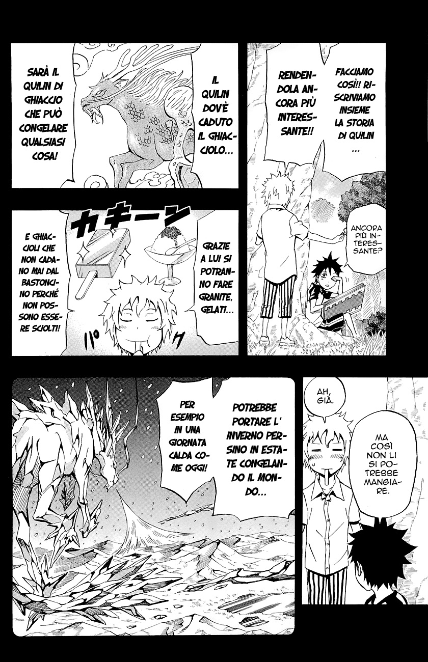 Read Blazer Drive Manga Online