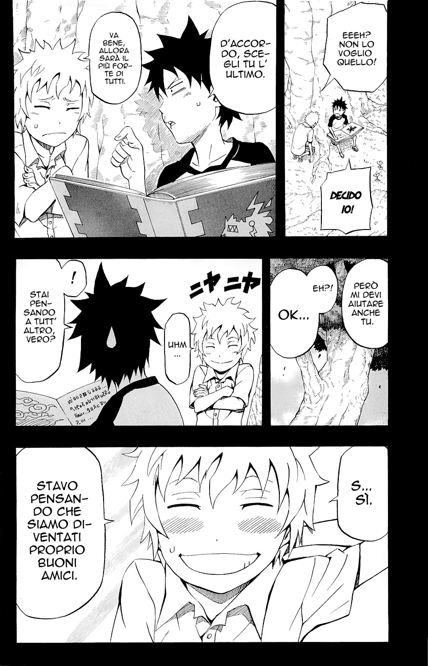 Read Blazer Drive Manga Online