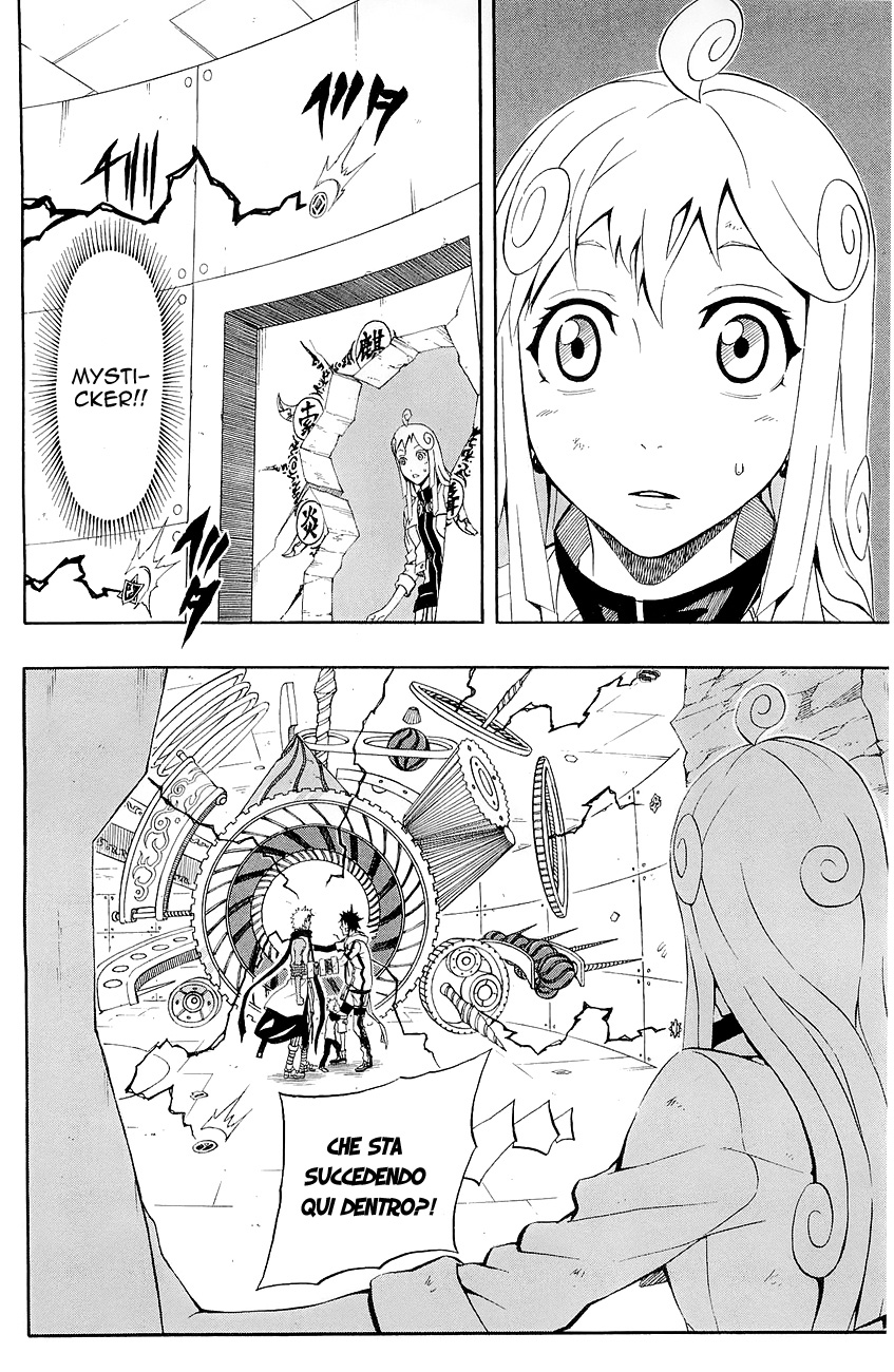 Read Blazer Drive Manga Online